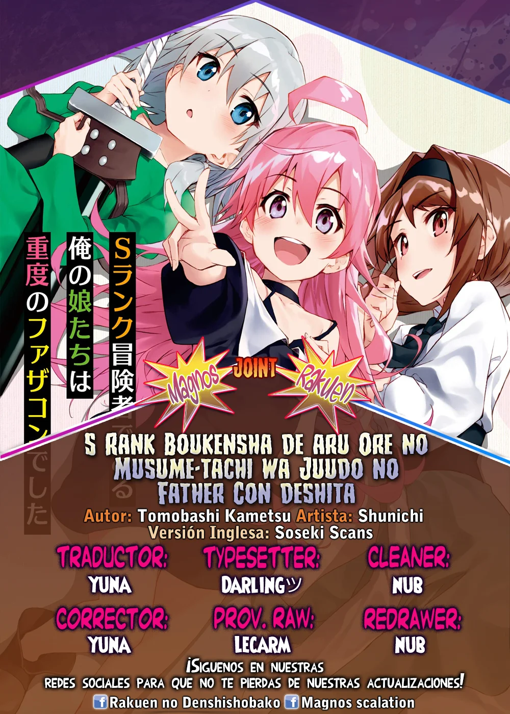 S Rank Boukensha de aru Ore no Musume-tachi wa Juudo no Father Con deshita Capítulo 39 - Page 1