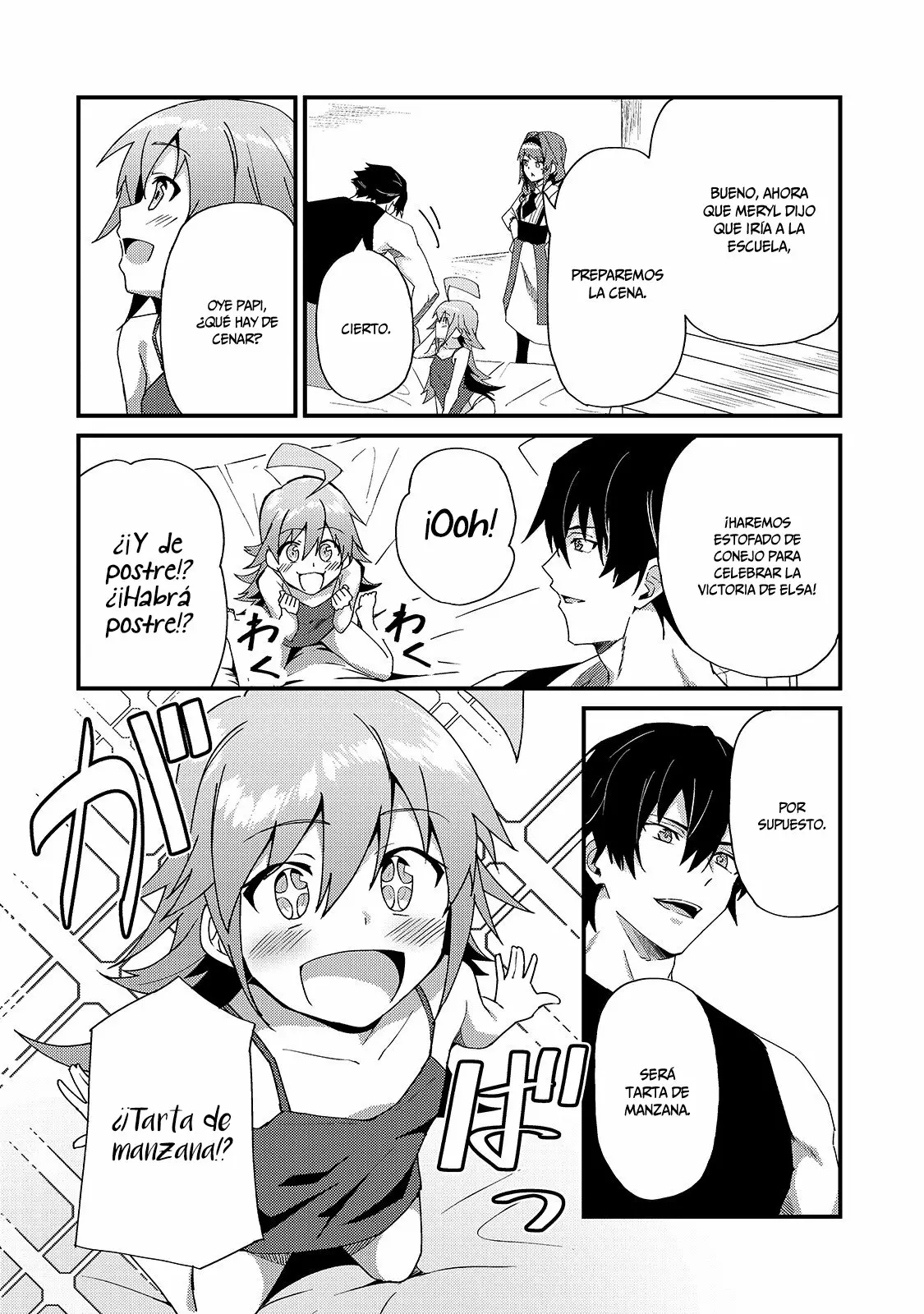 S Rank Boukensha de aru Ore no Musume-tachi wa Juudo no Father Con deshita Capítulo 4 - Page 15