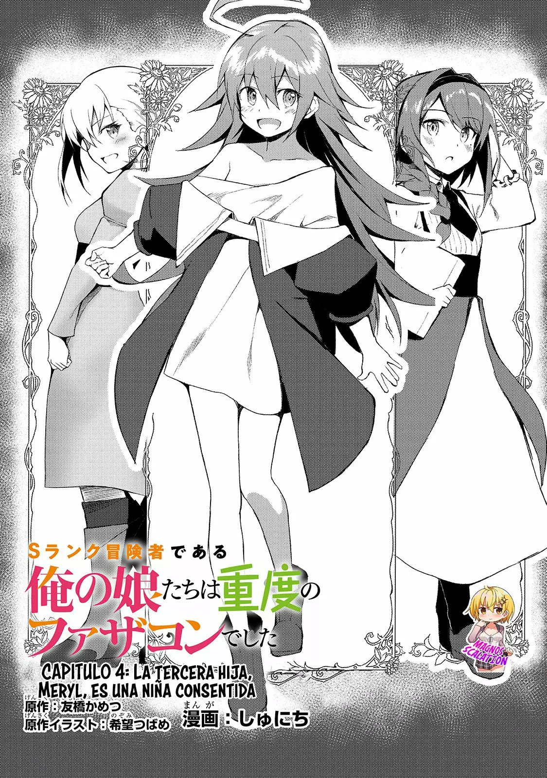 S Rank Boukensha de aru Ore no Musume-tachi wa Juudo no Father Con deshita Capítulo 4 - Page 4