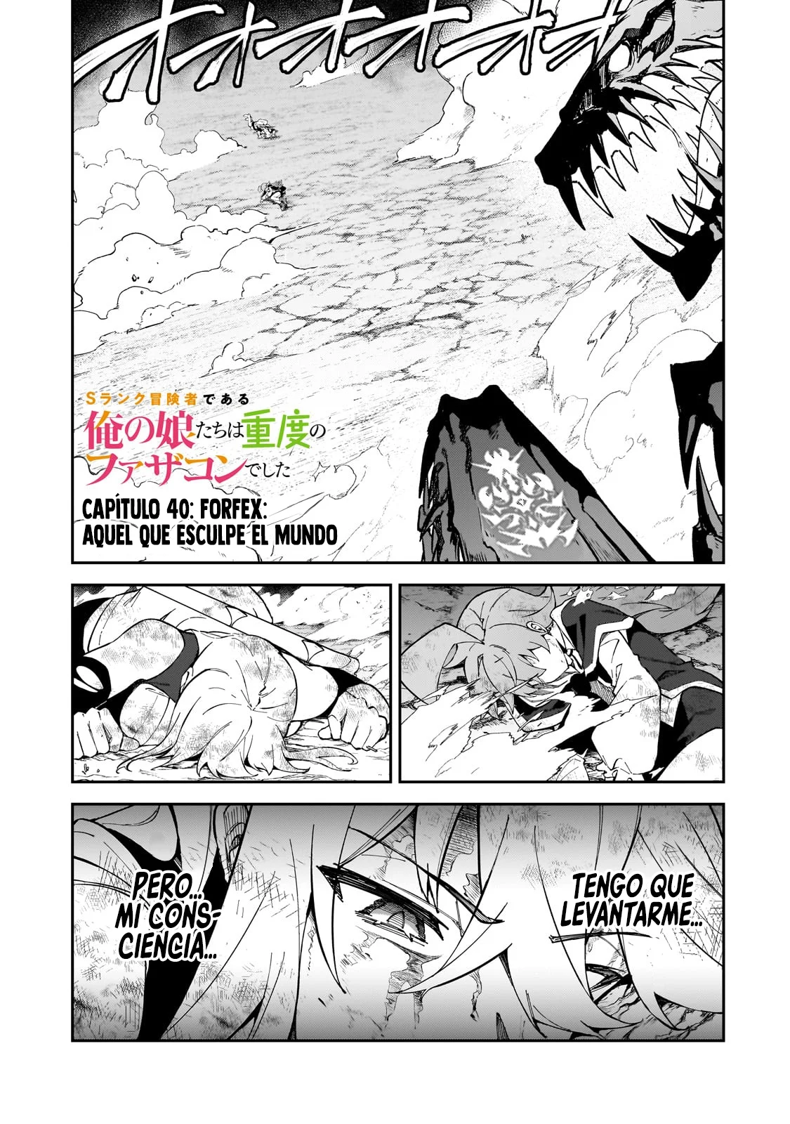 S Rank Boukensha de aru Ore no Musume-tachi wa Juudo no Father Con deshita Capítulo 40 - Page 3
