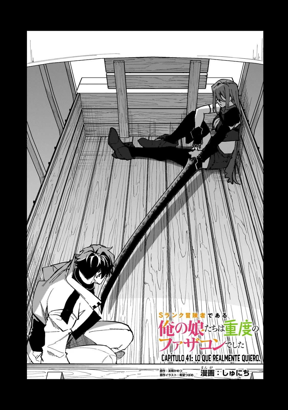 S Rank Boukensha de aru Ore no Musume-tachi wa Juudo no Father Con deshita Capítulo 41 - Page 3