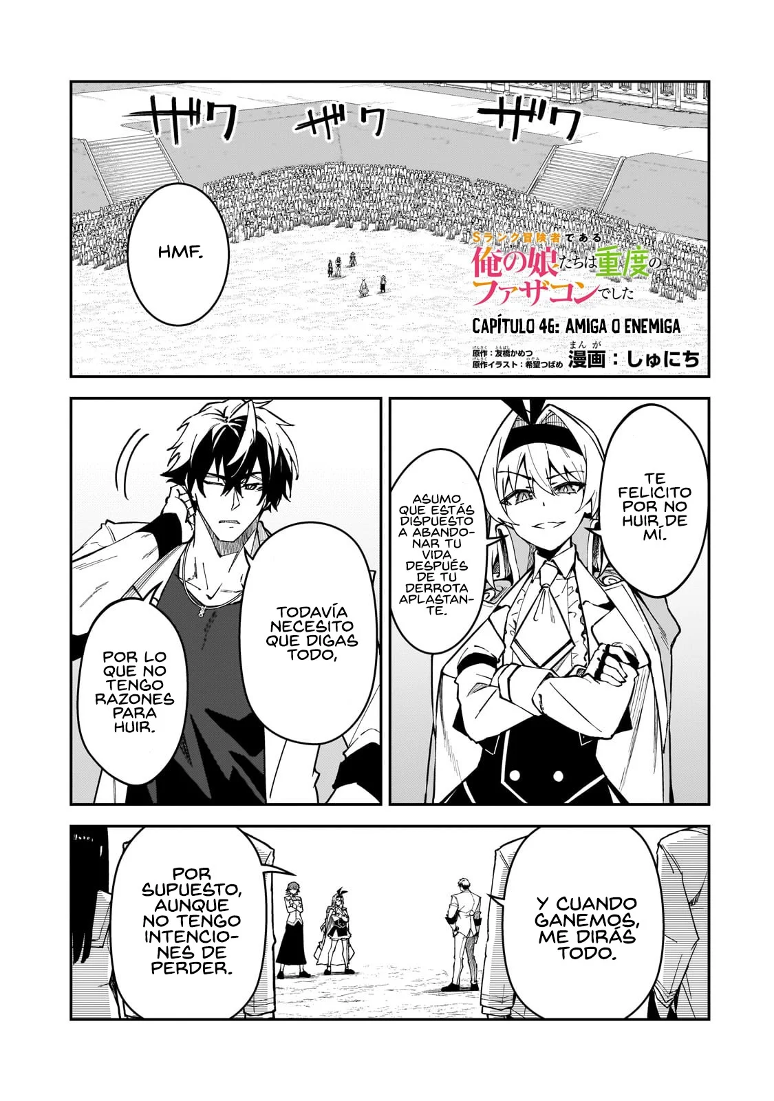 S Rank Boukensha de aru Ore no Musume-tachi wa Juudo no Father Con deshita Capítulo 46 - Page 3