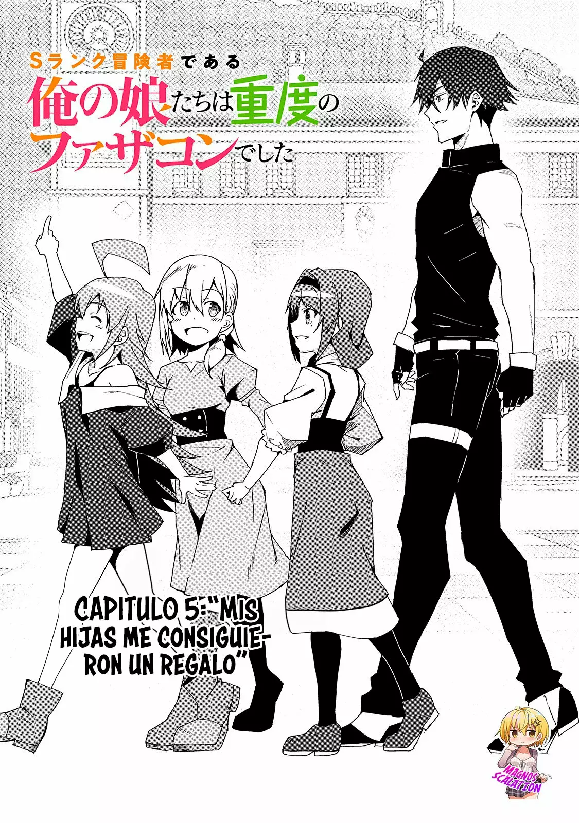 S Rank Boukensha de aru Ore no Musume-tachi wa Juudo no Father Con deshita Capítulo 5 - Page 5