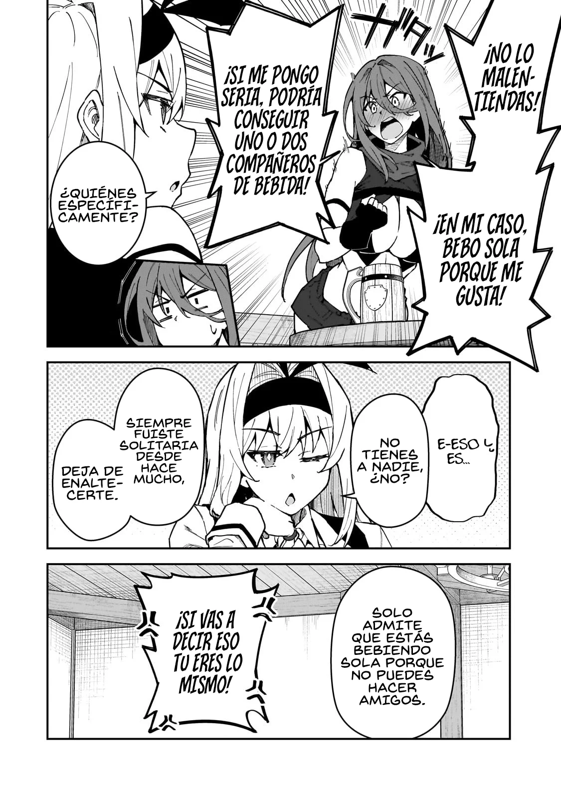 S Rank Boukensha de aru Ore no Musume-tachi wa Juudo no Father Con deshita Capítulo 50 - Page 12
