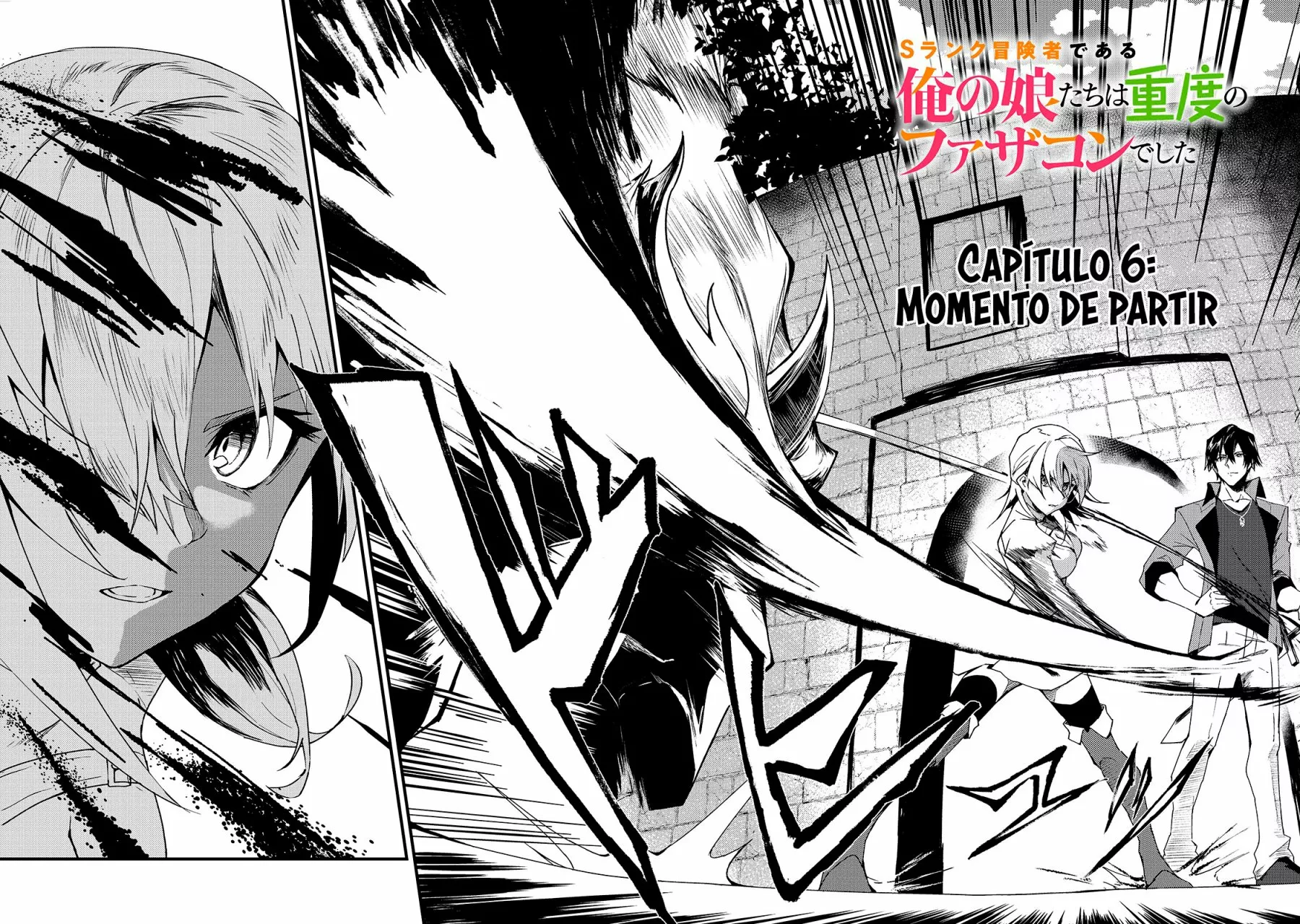 S Rank Boukensha de aru Ore no Musume-tachi wa Juudo no Father Con deshita Capítulo 6 - Page 4