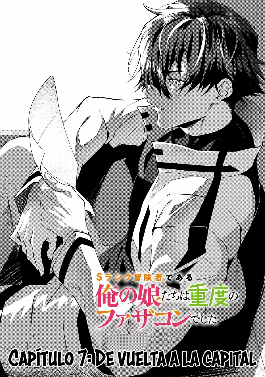 S Rank Boukensha de aru Ore no Musume-tachi wa Juudo no Father Con deshita Capítulo 7 - Page 3
