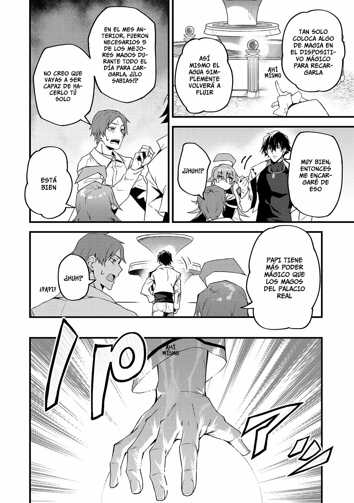 S Rank Boukensha de aru Ore no Musume-tachi wa Juudo no Father Con deshita Capítulo 8 - Page 12