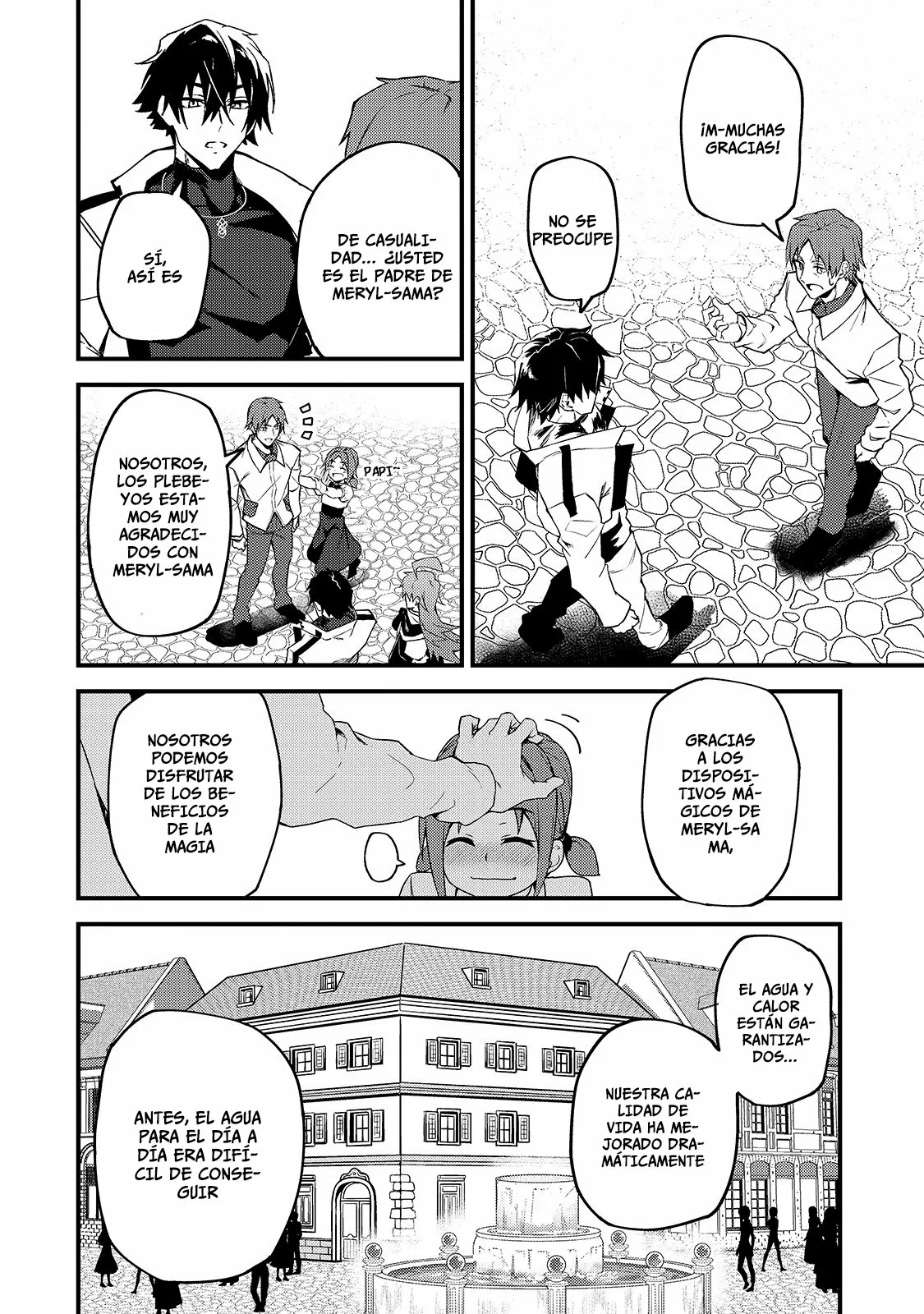 S Rank Boukensha de aru Ore no Musume-tachi wa Juudo no Father Con deshita Capítulo 8 - Page 14