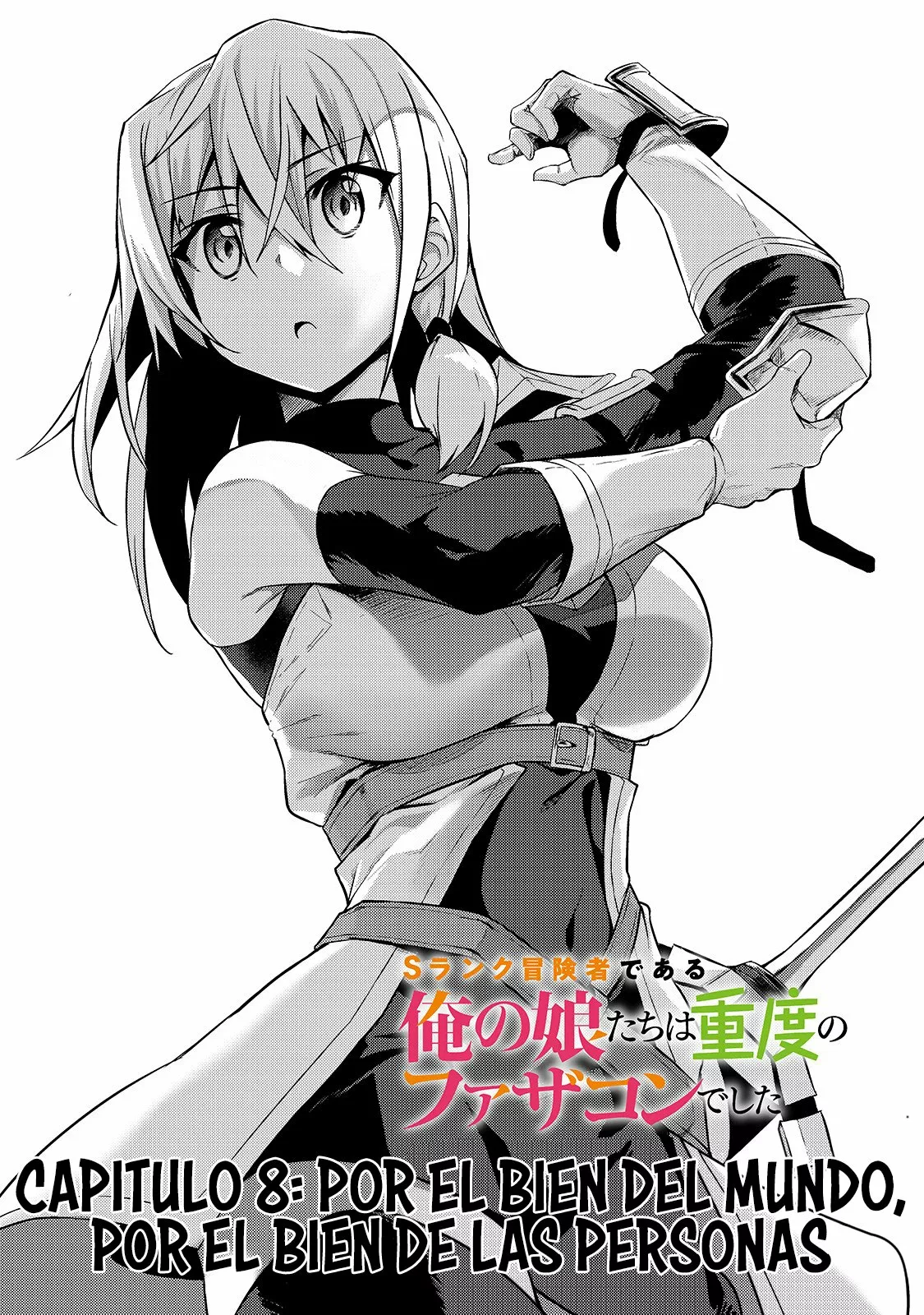 S Rank Boukensha de aru Ore no Musume-tachi wa Juudo no Father Con deshita Capítulo 8 - Page 4