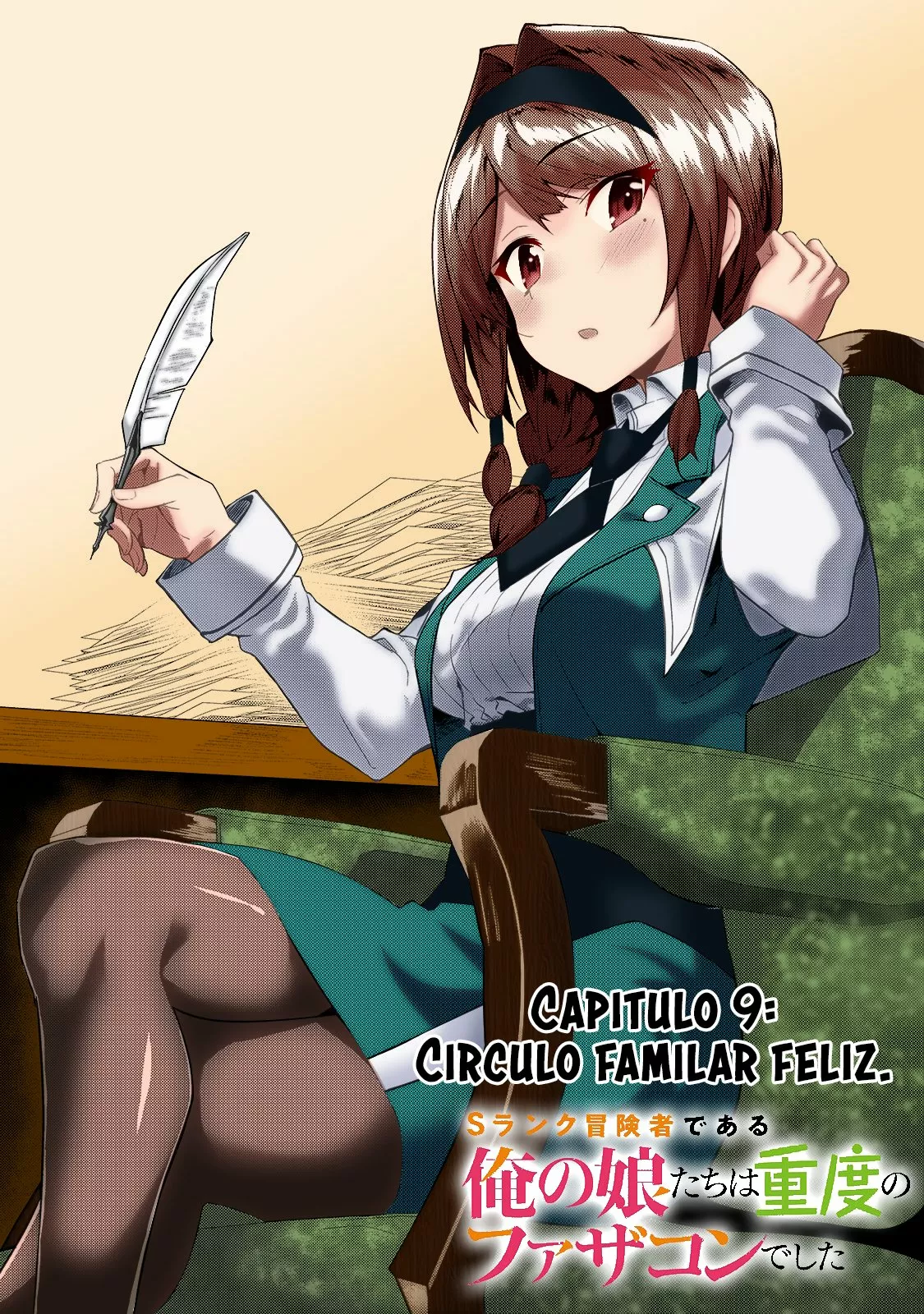 S Rank Boukensha de aru Ore no Musume-tachi wa Juudo no Father Con deshita Capítulo 9 - Page 3