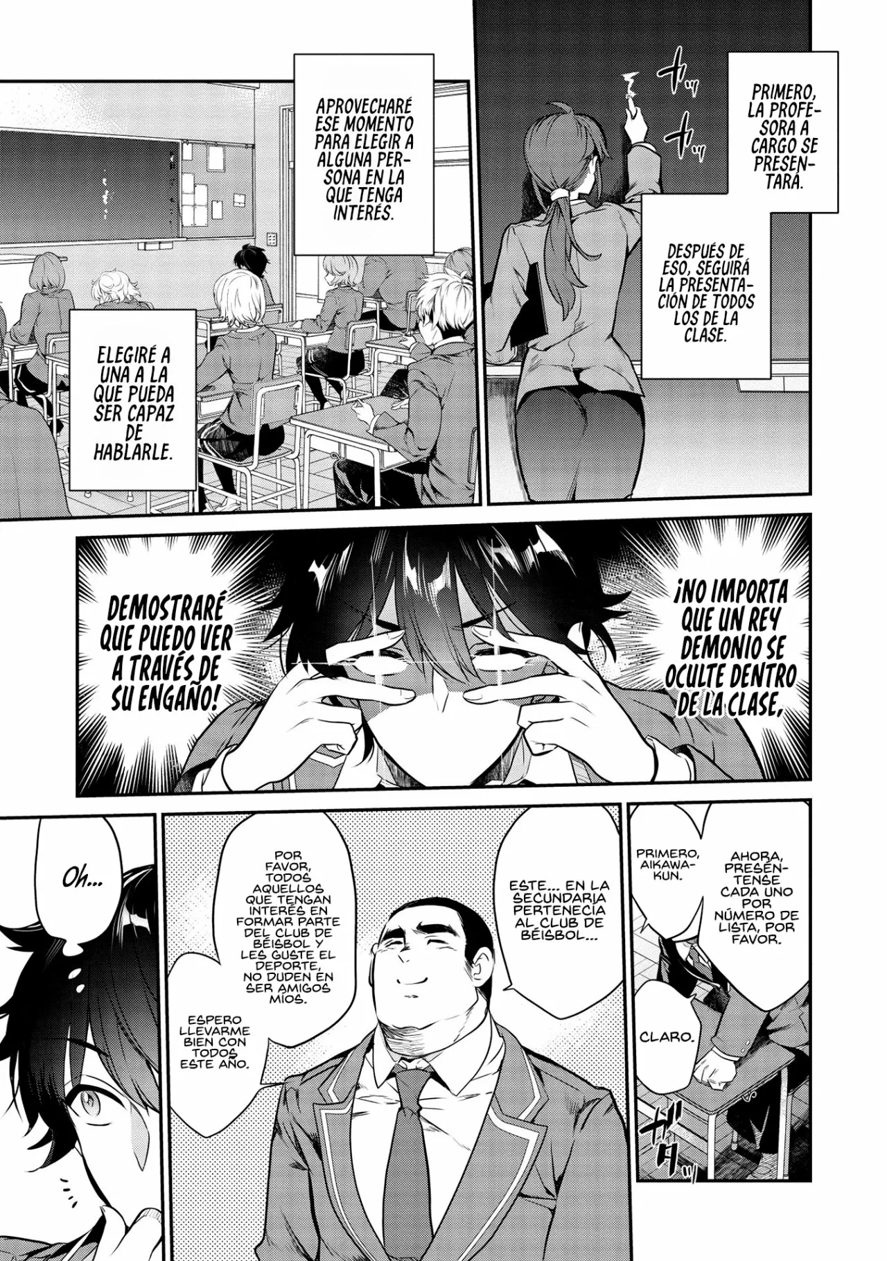 Kamiyama-san no Kamibukuro no Naka ni wa Capítulo 1 - Page 10
