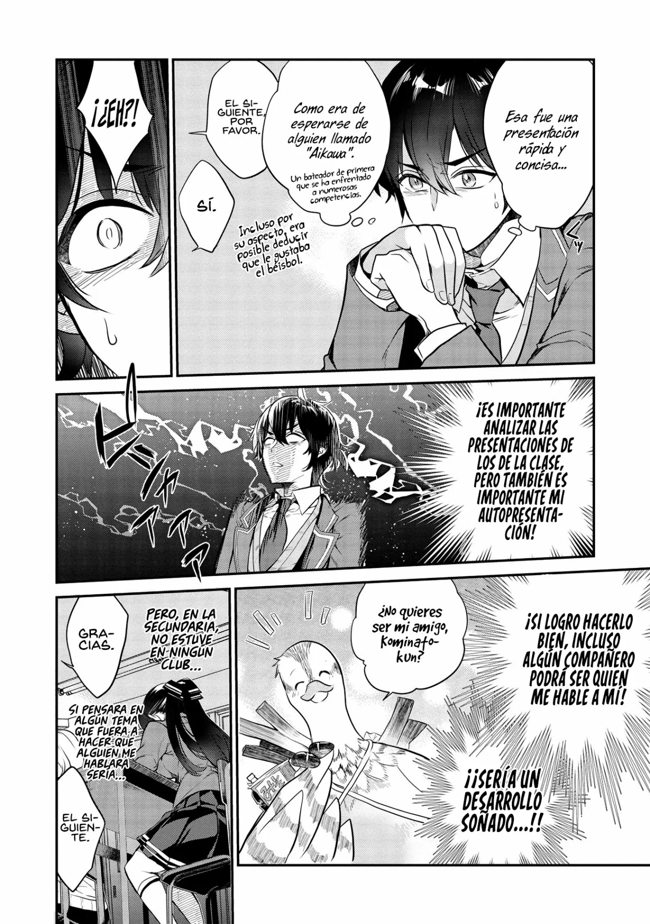 Kamiyama-san no Kamibukuro no Naka ni wa Capítulo 1 - Page 11