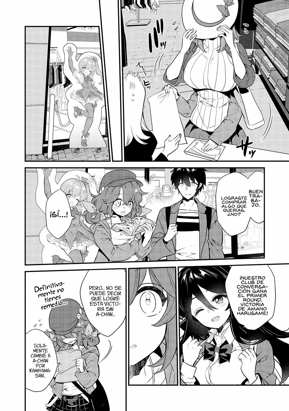 Kamiyama-san no Kamibukuro no Naka ni wa Capítulo 10 - Page 16