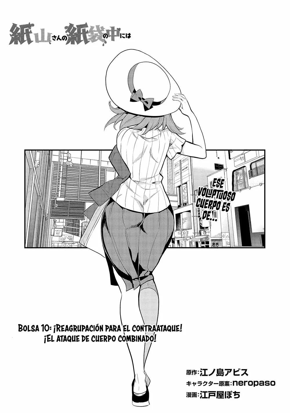 Kamiyama-san no Kamibukuro no Naka ni wa Capítulo 10 - Page 3