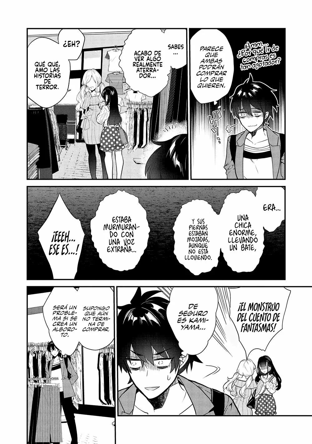 Kamiyama-san no Kamibukuro no Naka ni wa Capítulo 11 - Page 12