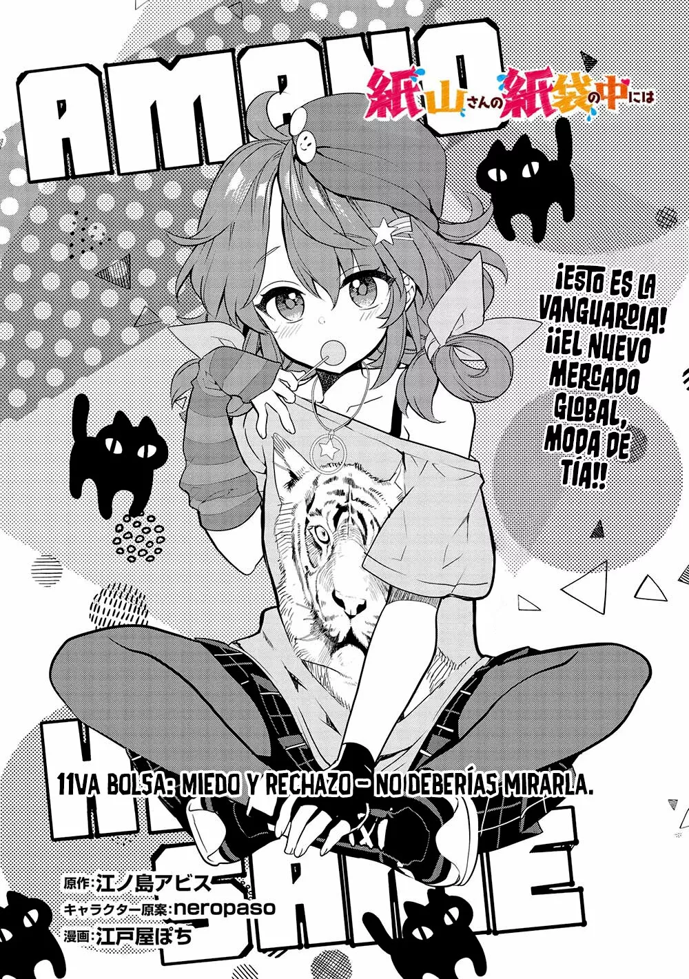 Kamiyama-san no Kamibukuro no Naka ni wa Capítulo 11 - Page 3