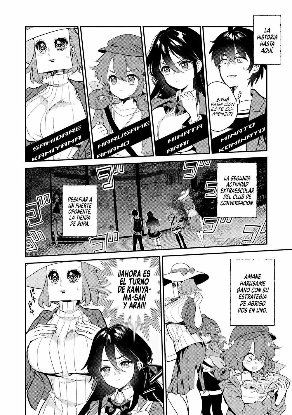 Kamiyama-san no Kamibukuro no Naka ni wa Capítulo 11 - Page 4