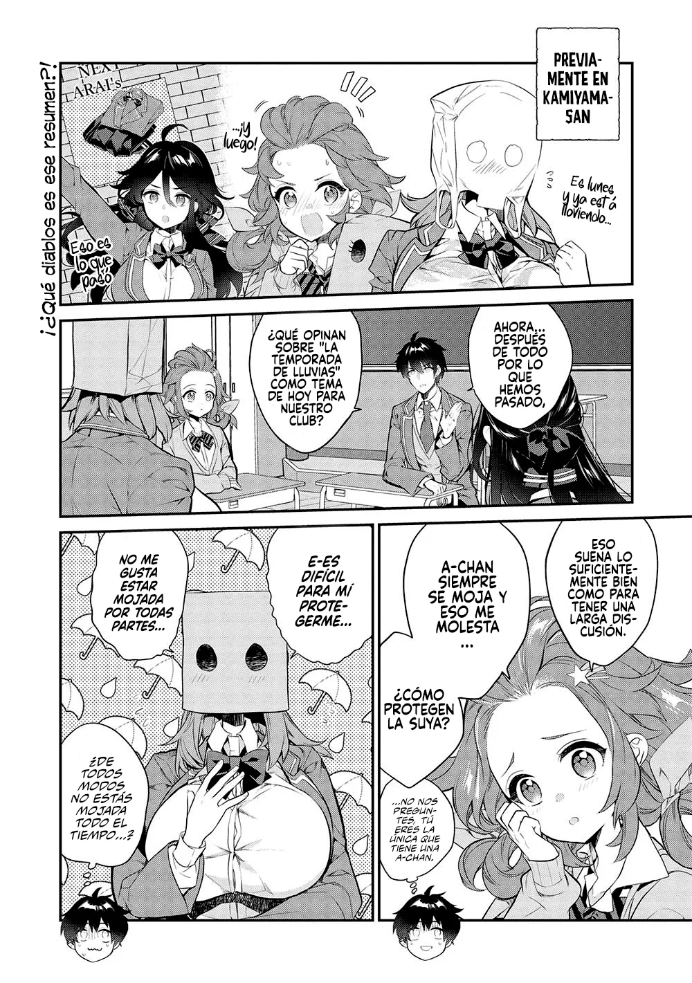 Kamiyama-san no Kamibukuro no Naka ni wa Capítulo 14 - Page 4