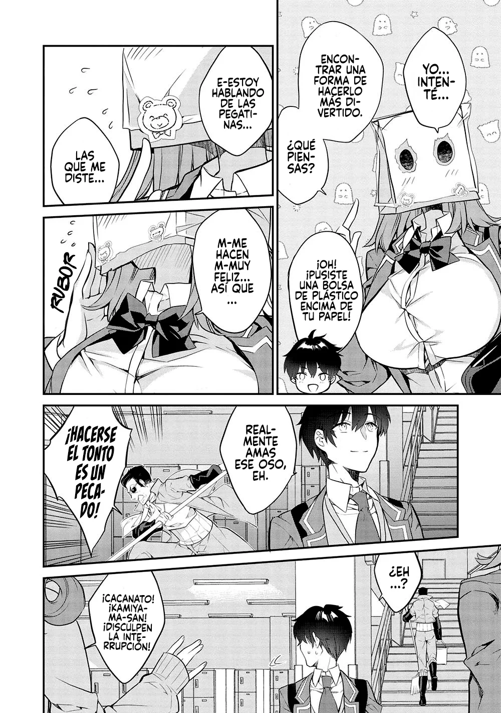 Kamiyama-san no Kamibukuro no Naka ni wa Capítulo 14 - Page 8