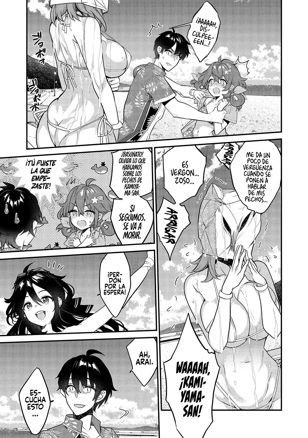 Kamiyama-san no Kamibukuro no Naka ni wa Capítulo 15 - Page 13