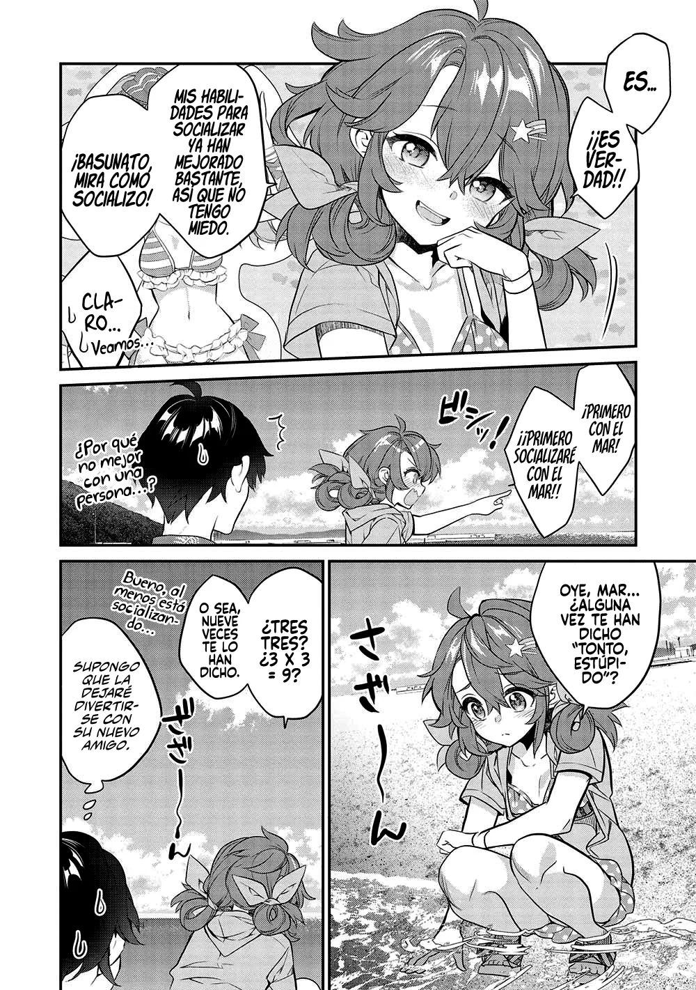 Kamiyama-san no Kamibukuro no Naka ni wa Capítulo 15 - Page 16