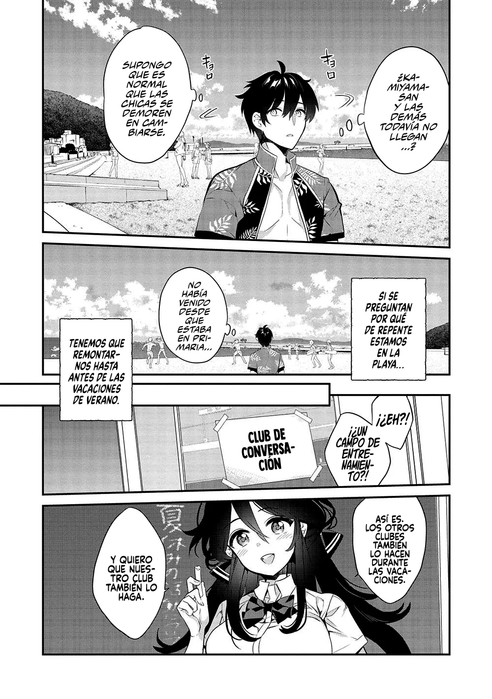 Kamiyama-san no Kamibukuro no Naka ni wa Capítulo 15 - Page 5