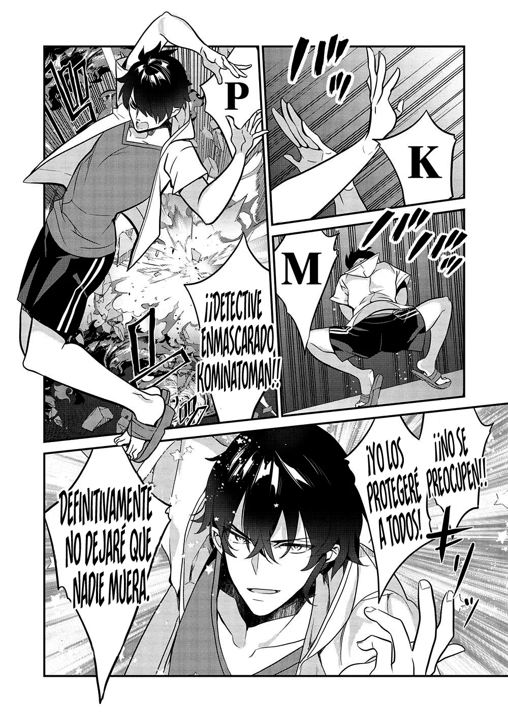 Kamiyama-san no Kamibukuro no Naka ni wa Capítulo 16 - Page 16