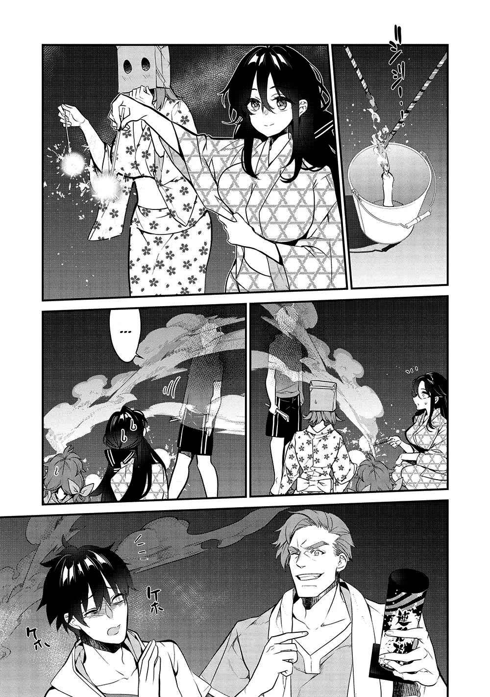 Kamiyama-san no Kamibukuro no Naka ni wa Capítulo 16 - Page 19