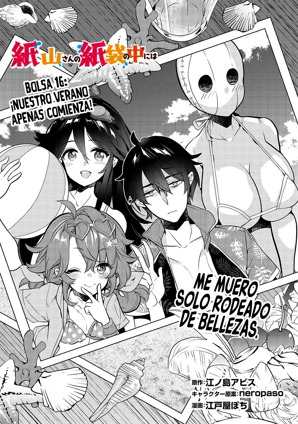 Kamiyama-san no Kamibukuro no Naka ni wa Capítulo 16 - Page 3