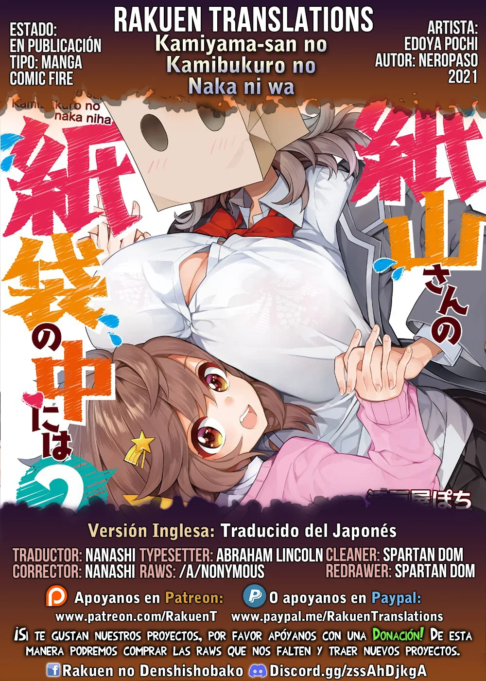 Kamiyama-san no Kamibukuro no Naka ni wa Capítulo 17 - Page 1