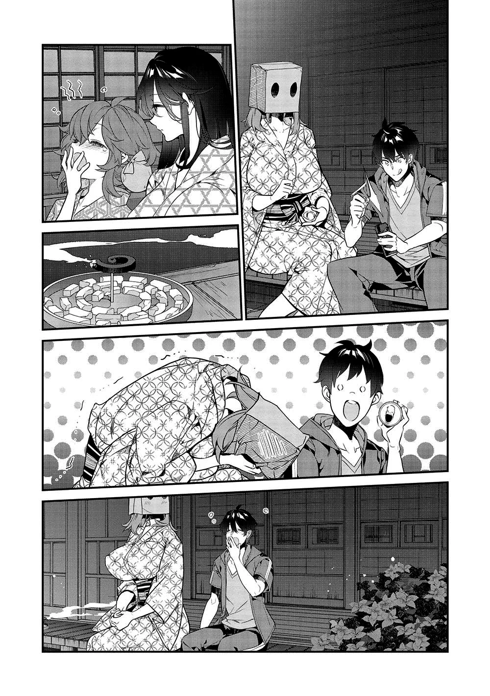 Kamiyama-san no Kamibukuro no Naka ni wa Capítulo 17 - Page 19