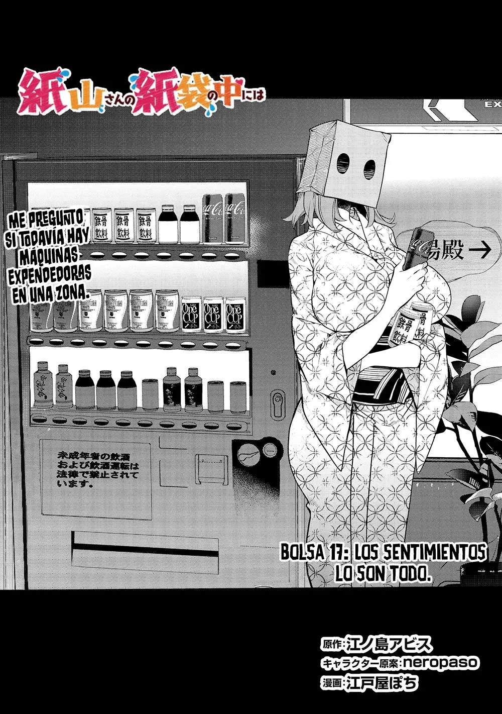 Kamiyama-san no Kamibukuro no Naka ni wa Capítulo 17 - Page 3