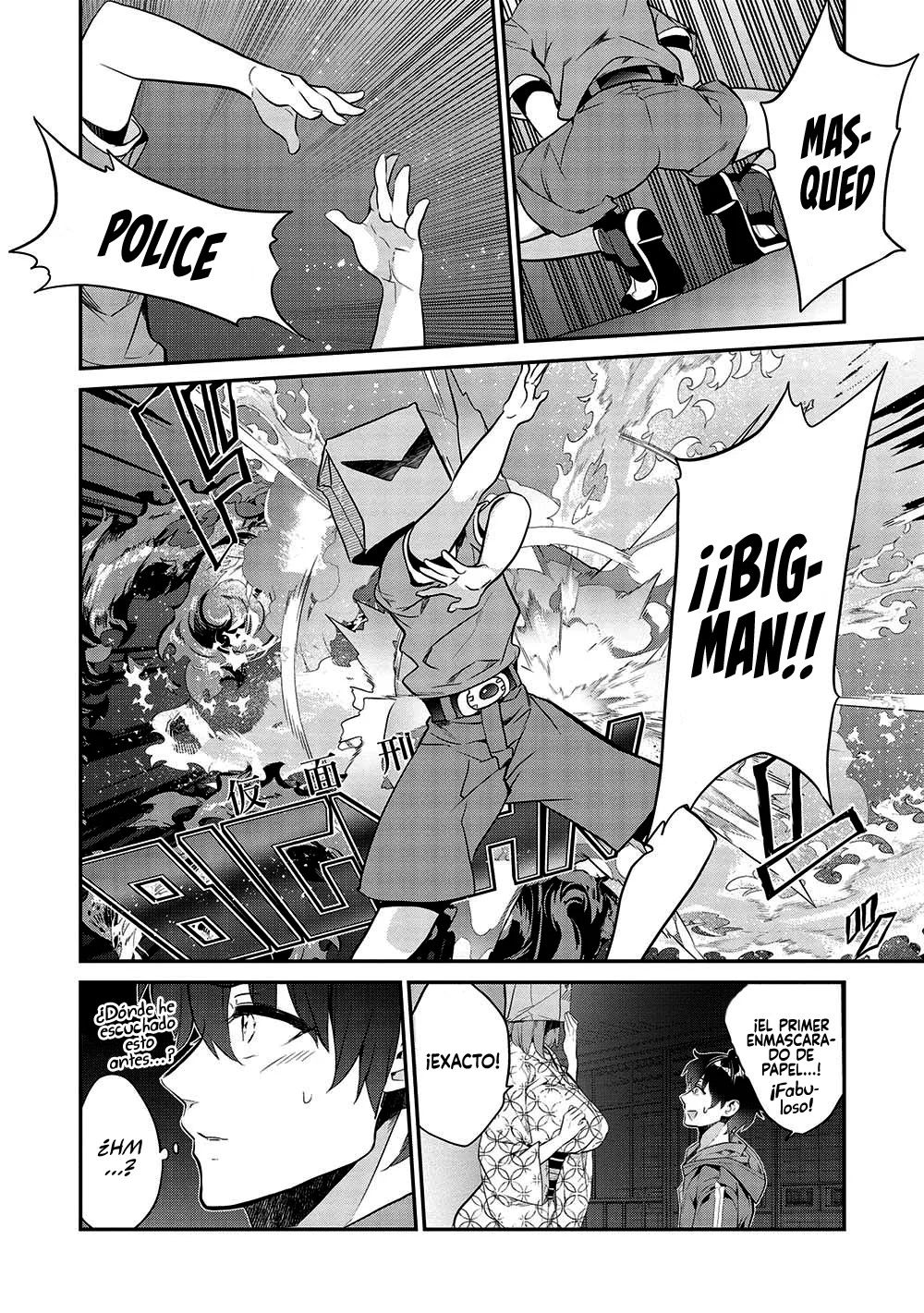 Kamiyama-san no Kamibukuro no Naka ni wa Capítulo 18 - Page 12