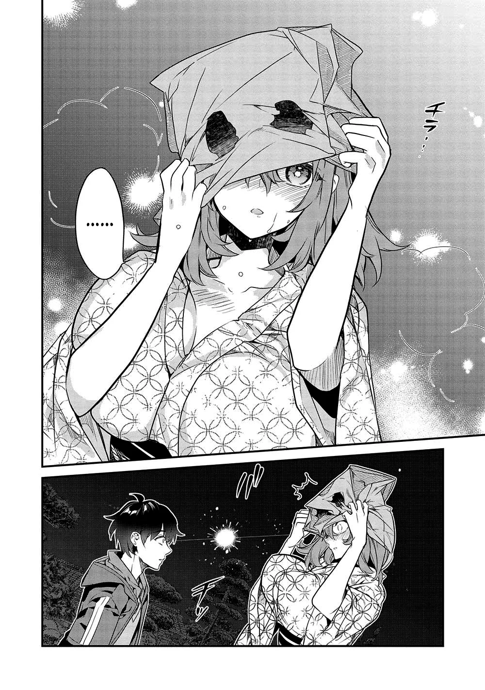 Kamiyama-san no Kamibukuro no Naka ni wa Capítulo 18 - Page 6