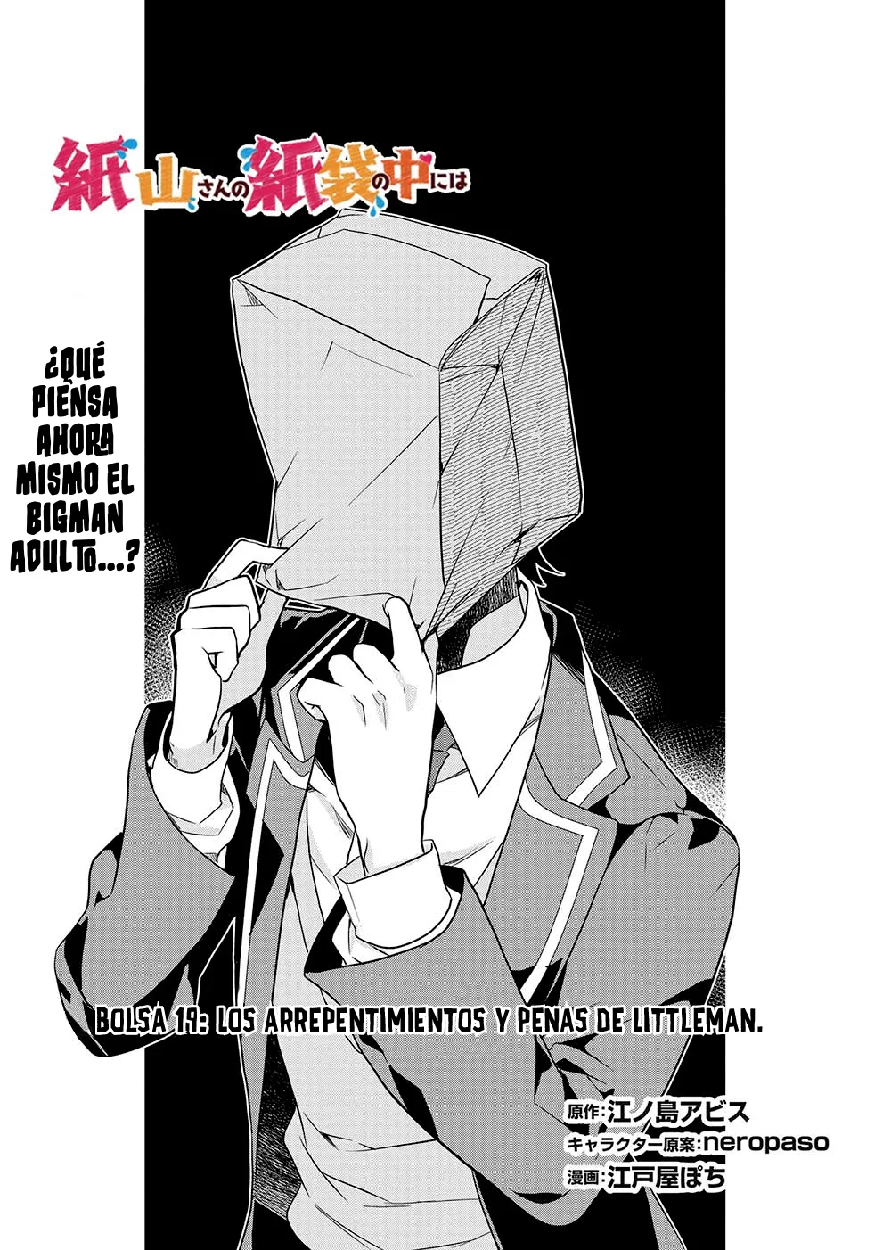 Kamiyama-san no Kamibukuro no Naka ni wa Capítulo 19 - Page 3
