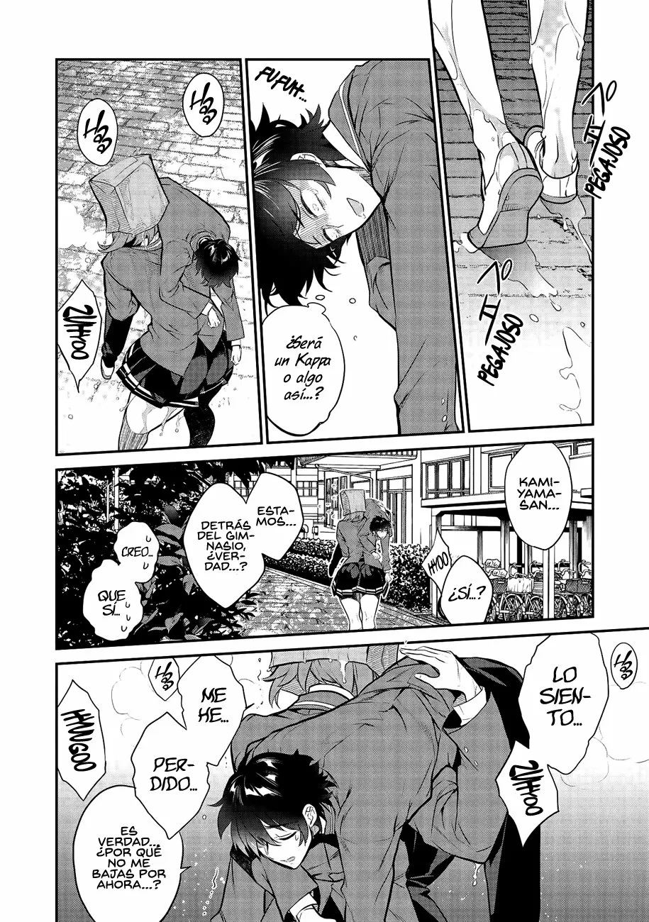 Kamiyama-san no Kamibukuro no Naka ni wa Capítulo 2 - Page 17