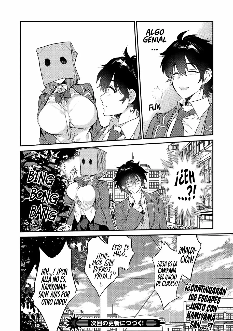 Kamiyama-san no Kamibukuro no Naka ni wa Capítulo 2 - Page 25