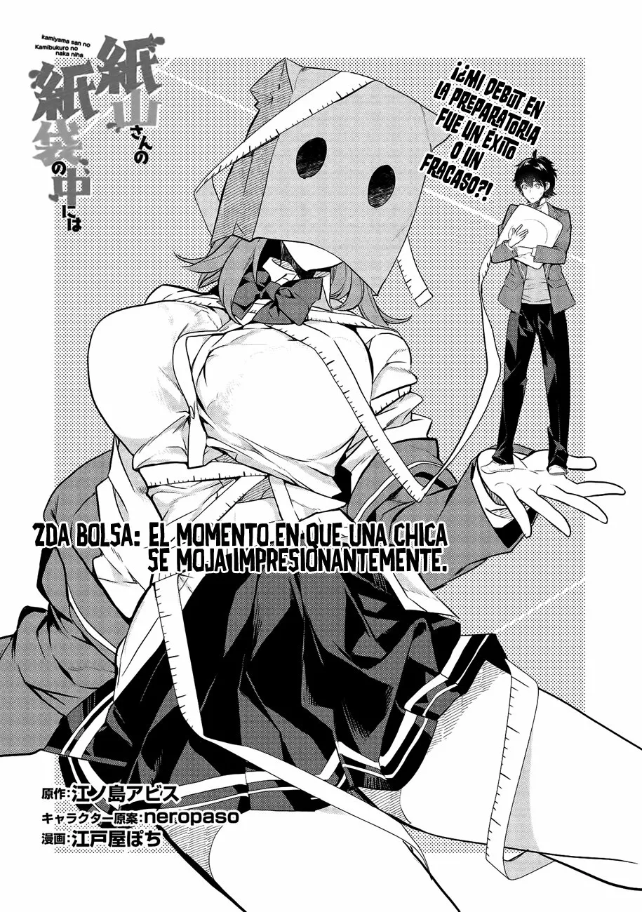 Kamiyama-san no Kamibukuro no Naka ni wa Capítulo 2 - Page 4