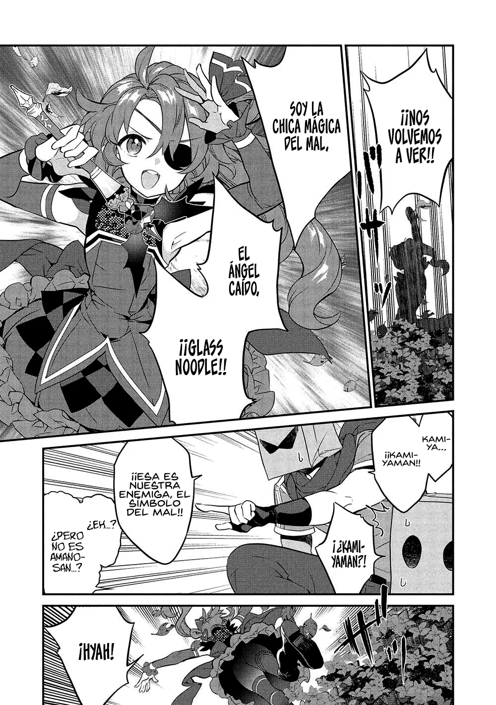 Kamiyama-san no Kamibukuro no Naka ni wa Capítulo 20 - Page 11