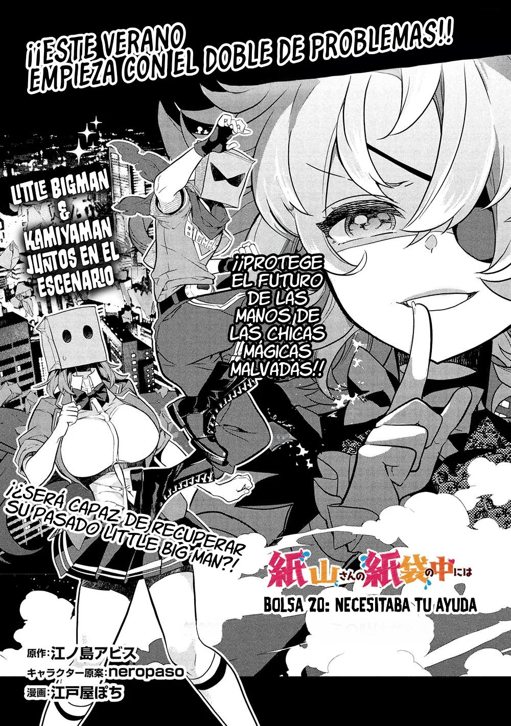 Kamiyama-san no Kamibukuro no Naka ni wa Capítulo 20 - Page 3