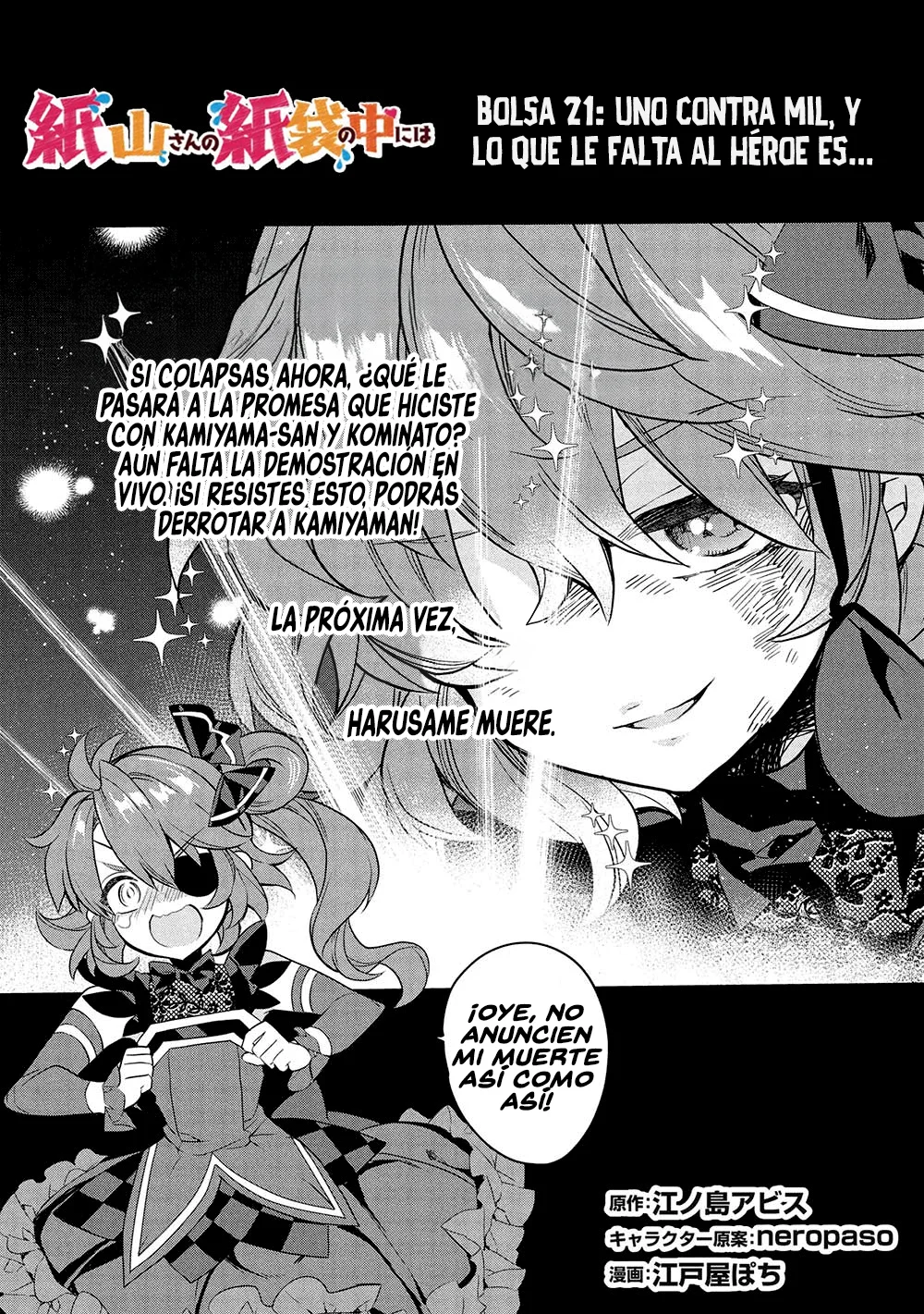 Kamiyama-san no Kamibukuro no Naka ni wa Capítulo 21 - Page 3