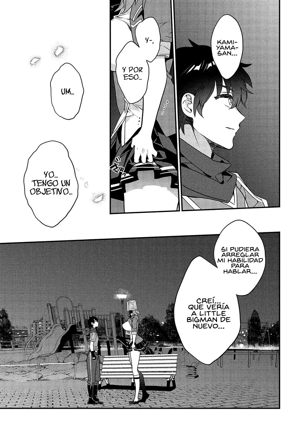 Kamiyama-san no Kamibukuro no Naka ni wa Capítulo 22 - Page 13