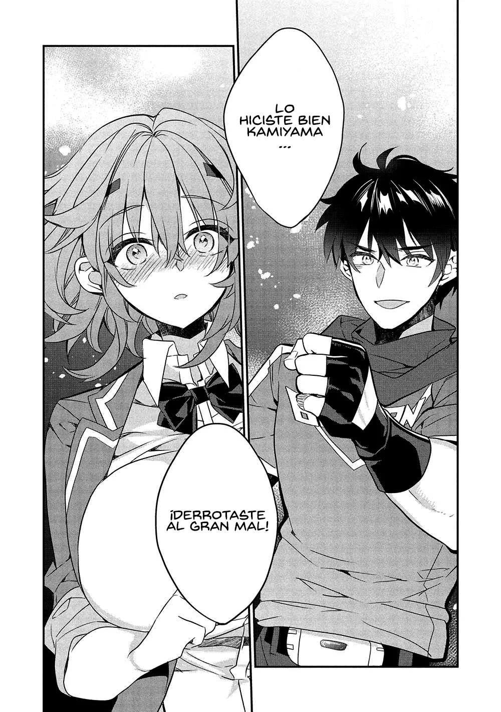 Kamiyama-san no Kamibukuro no Naka ni wa Capítulo 22 - Page 18