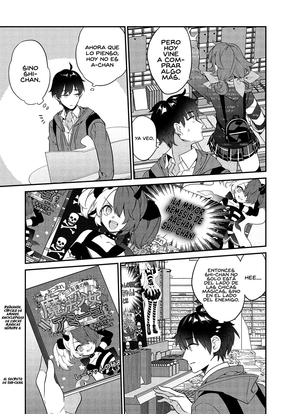 Kamiyama-san no Kamibukuro no Naka ni wa Capítulo 23 - Page 15