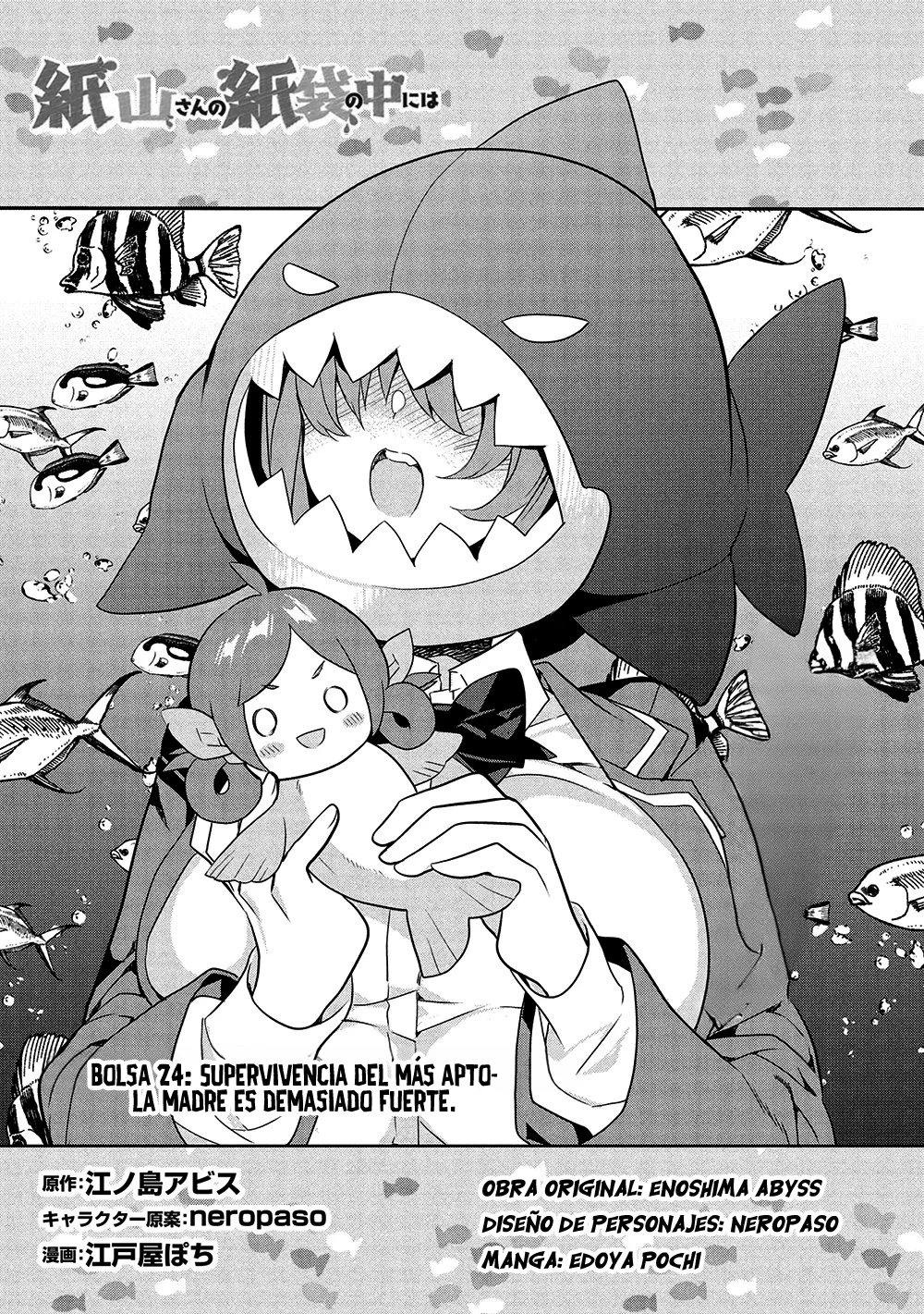 Kamiyama-san no Kamibukuro no Naka ni wa Capítulo 24 - Page 3