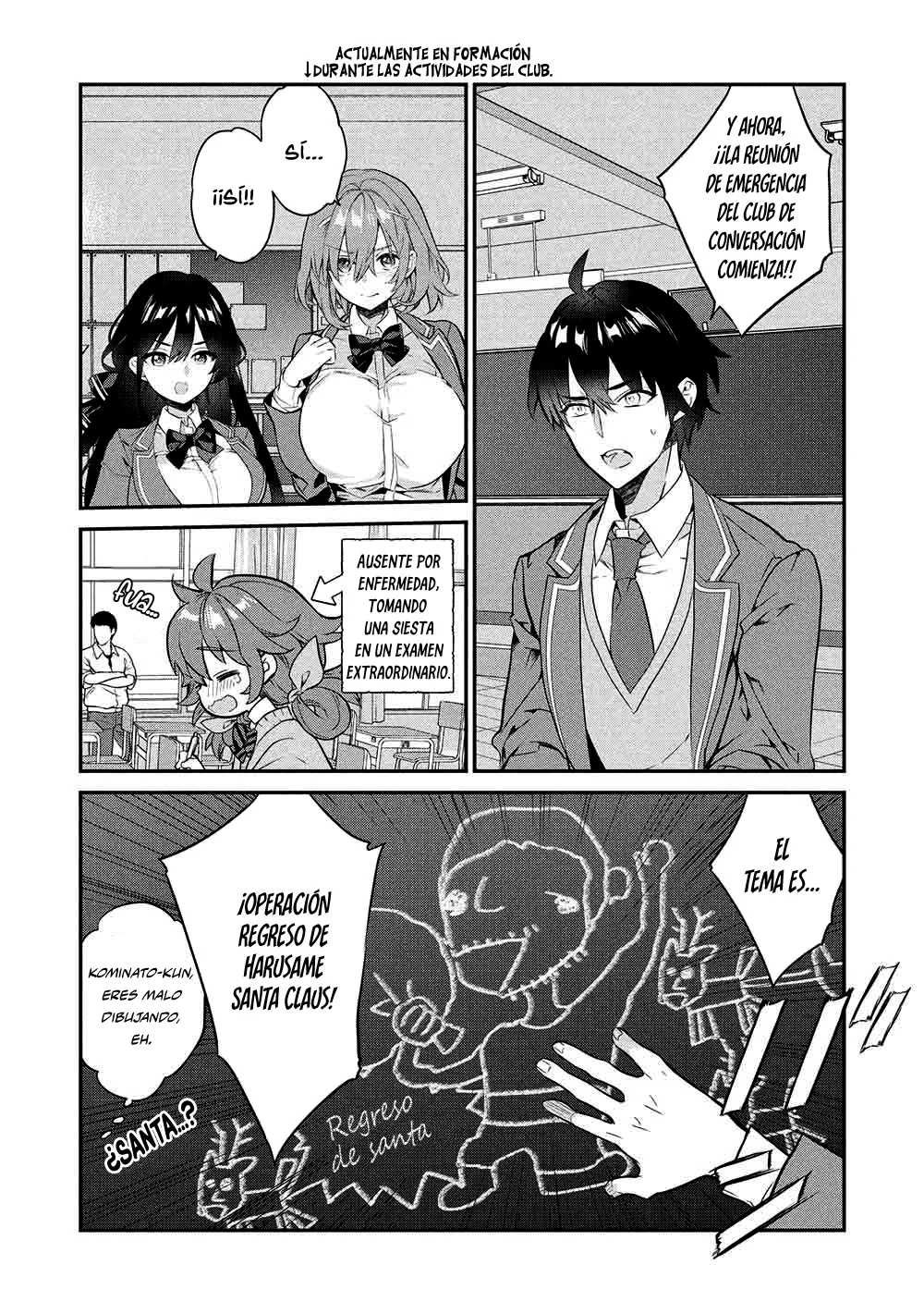 Kamiyama-san no Kamibukuro no Naka ni wa Capítulo 25 - Page 4