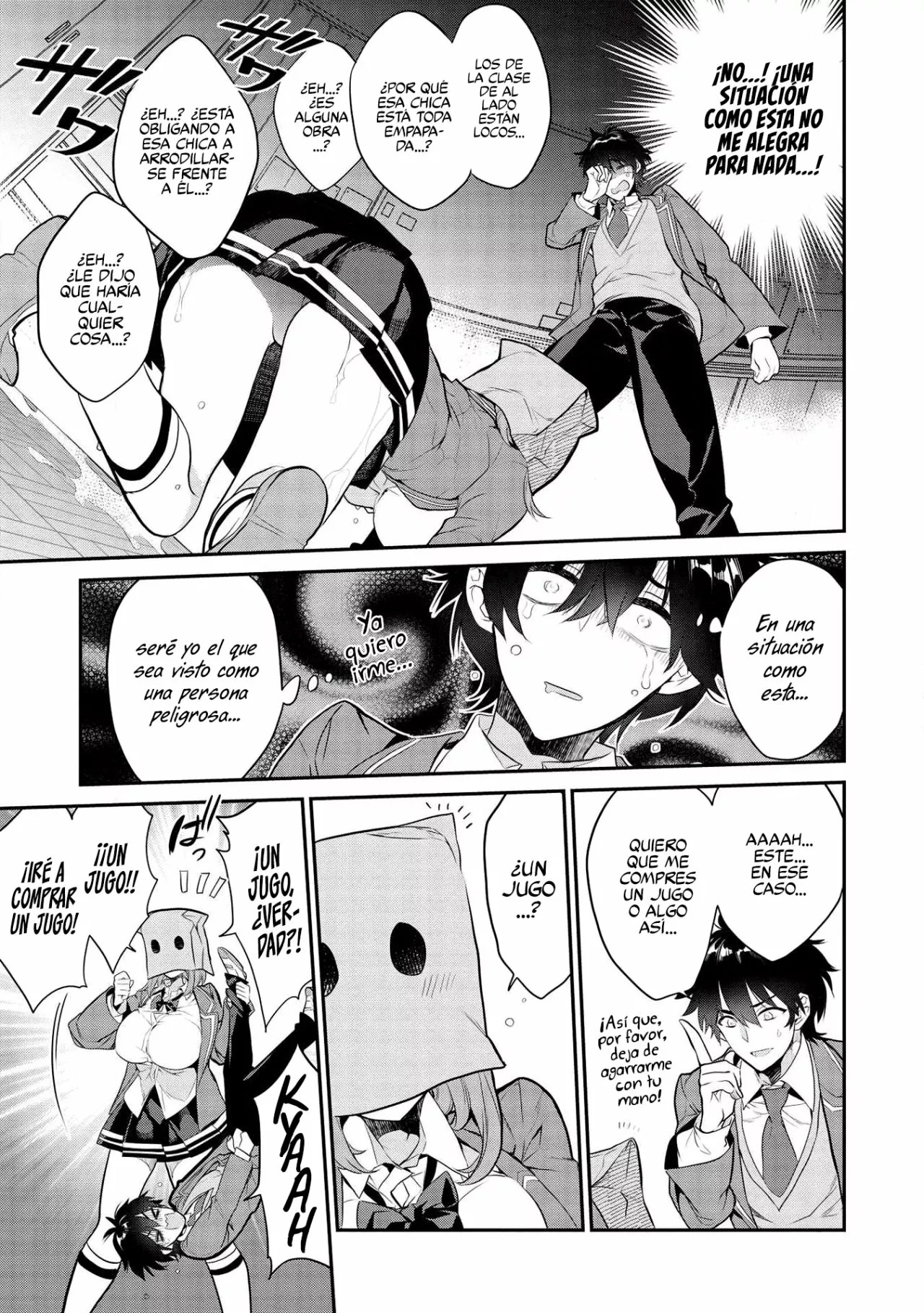 Kamiyama-san no Kamibukuro no Naka ni wa Capítulo 3 - Page 17