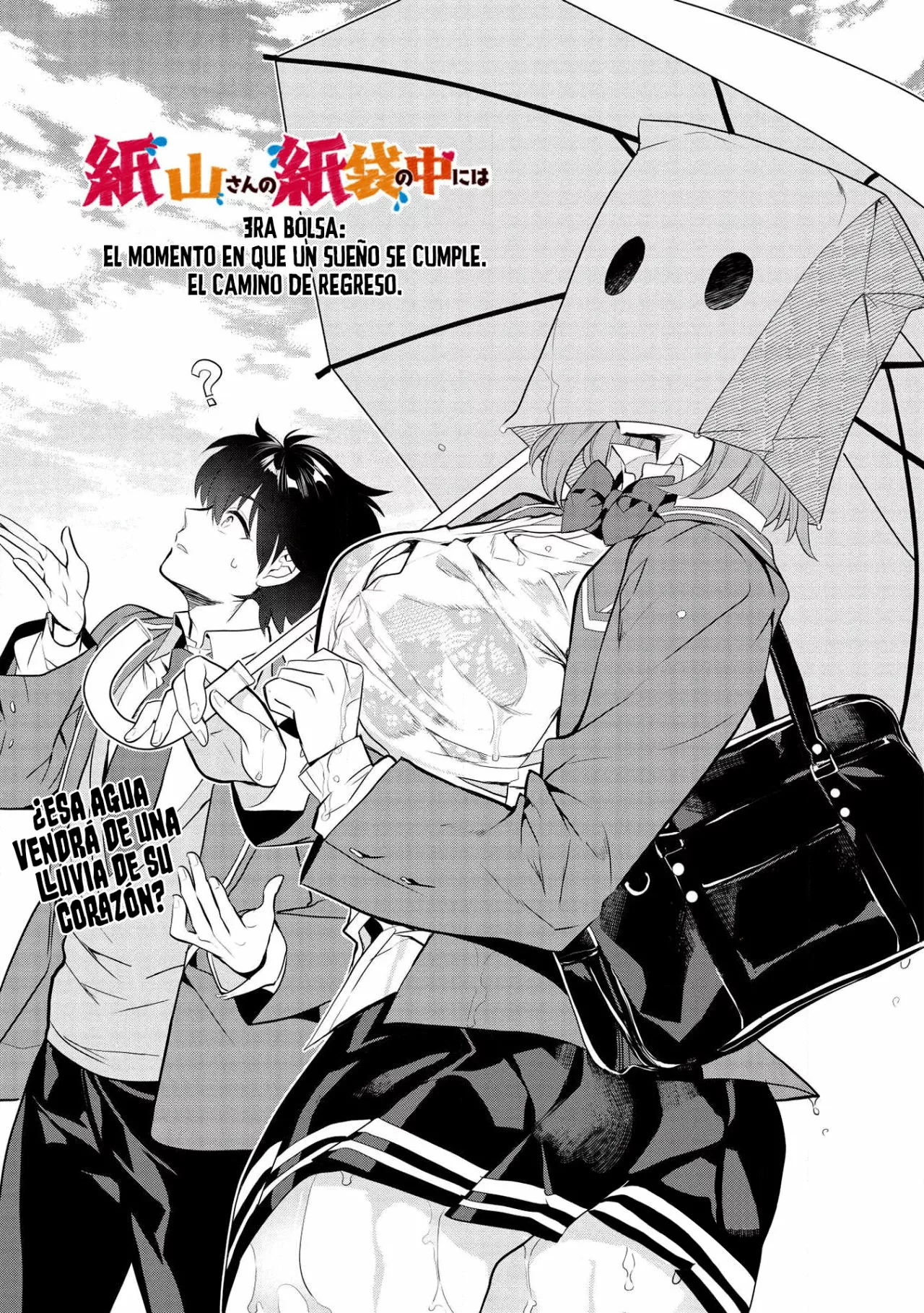 Kamiyama-san no Kamibukuro no Naka ni wa Capítulo 3 - Page 3