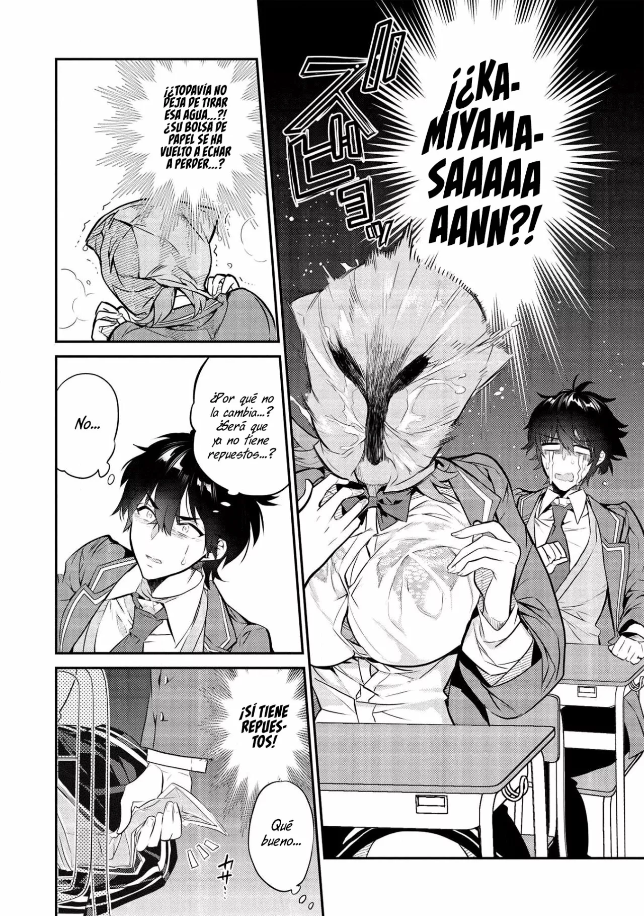 Kamiyama-san no Kamibukuro no Naka ni wa Capítulo 3 - Page 8