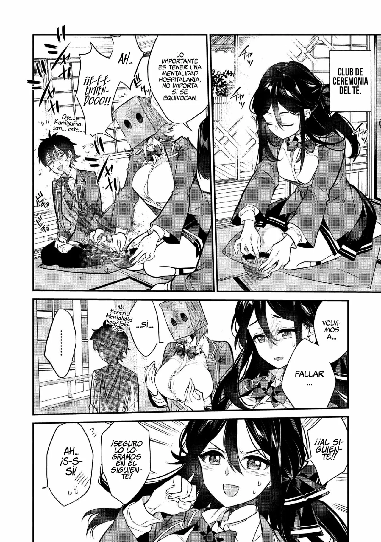 Kamiyama-san no Kamibukuro no Naka ni wa Capítulo 4 - Page 14